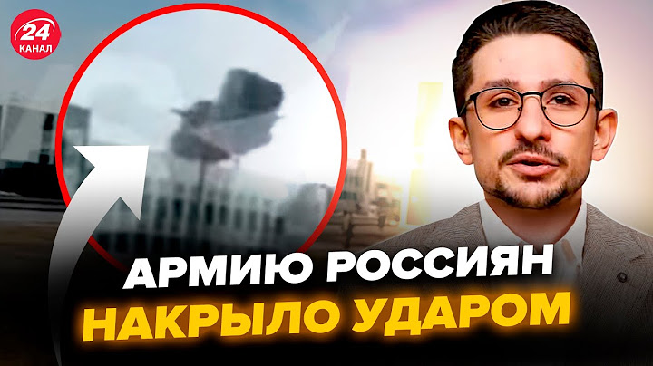 НАКИ: ЧП в РФ: ЖЕСТКИЙ УДАР по "гордости" Путина. Момент взрыва попал на ВИДЕО. Пункт солдат В ХЛАМ