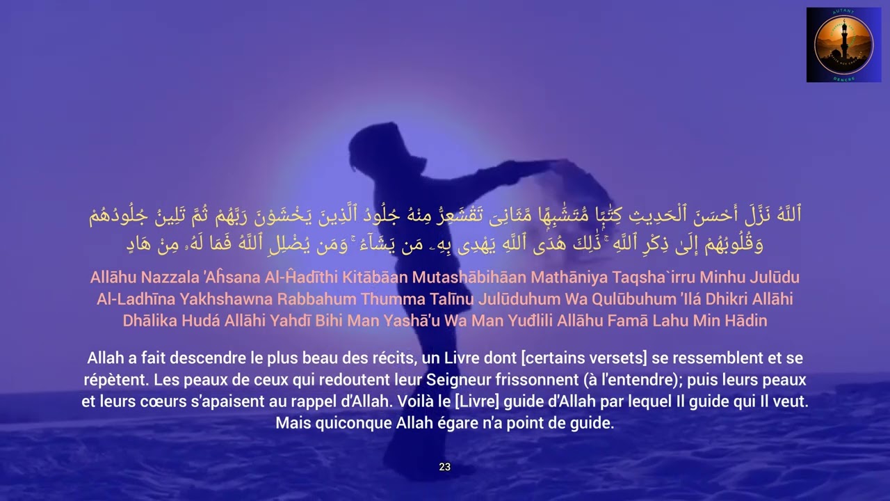 39 Sourate AZ Zumar - Les Groupes (Arabe Français) Addullah Al Khalaf