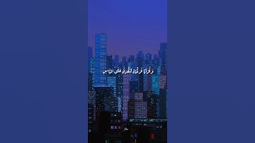 قرآن كريم بصوت القارئ خالد الجليل :قرآن حالات واتس