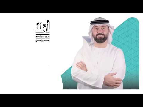     مقابلة مع محمود عدي الشريك المؤسس العضو في