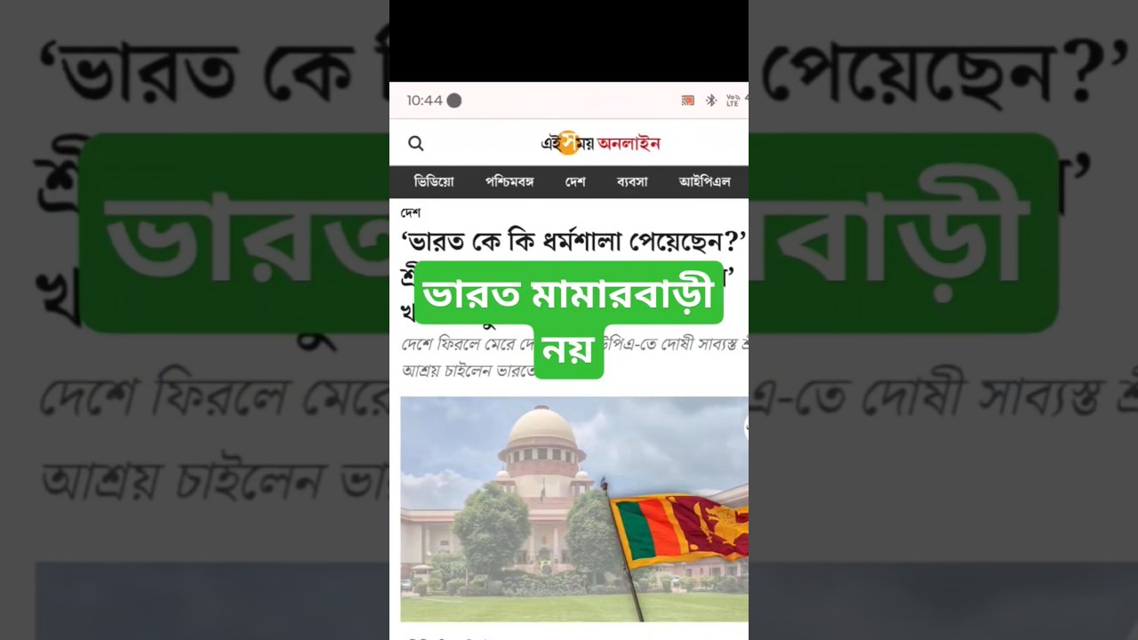 India Not A Dharamshala: Supreme Court's Big Decision on Refugees | Supreme Court's Big Decision