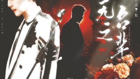 [VIETSUB | 220928] TIÊU CHIẾN #XIAOZHAN | HAPPY 6TH DEBUT ANNIVERSARY