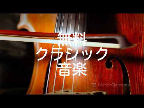 『フリーBGM:Dramatic Trailer』フリー神秘的なクラシック・交響曲BGM素材 (音楽 ダウンロード 無料)