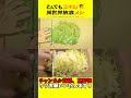 【 とんでもスキルで異世界放浪メシ 】 レッドボアの生姜焼き 【 漫画飯 再現料理 】