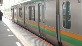 E233系3000番台コツE-01編成6号車トイレ非設置藤沢駅高速入線=到着シーン