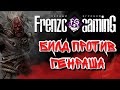 Dead by Daylight Быканул и всех нагнул. Игра за Они