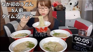すいかの早食い成長日記その②