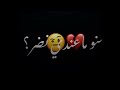اني احبج ليش شاشه سوداء 