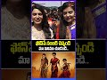 Sreemukhi Fun With Her Fans At Triumala Temple |#MaintiBangaram | TeluguOne Cinema #shorts