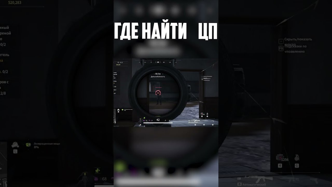 Где Найти Цп Порно