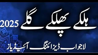 Latest Neckline Designing Ideas Beautiful Gala Designs For Kurti By Home Decore Beauty Tips