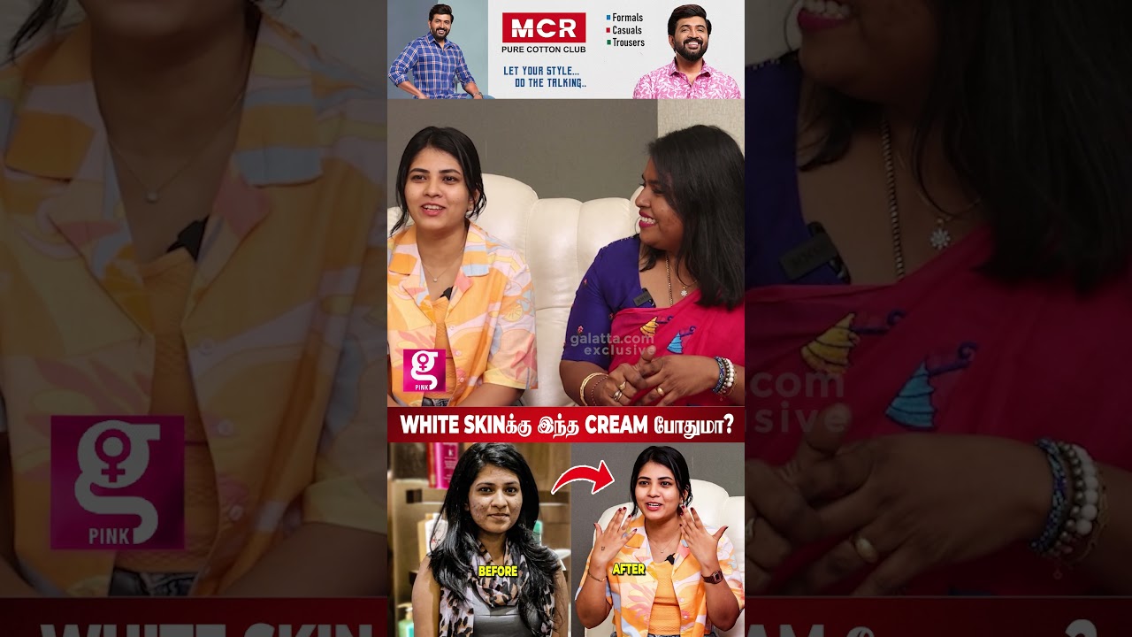 வெள்ளையாக இந்த Cream இருந்தா போதுமா😱 Dr Asha Queen | VJ Deepika