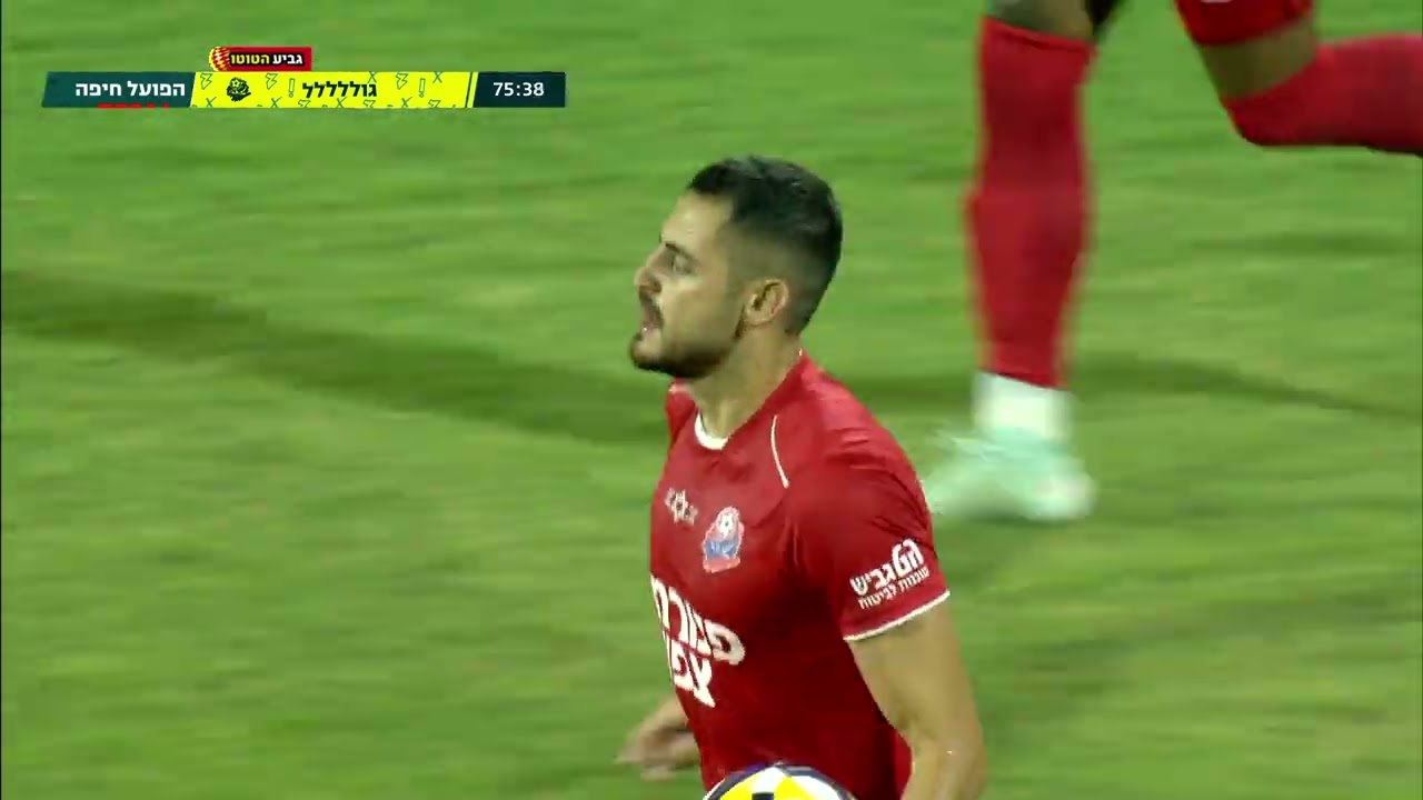 גביע הטוטו 25/26 | מחזור 2, תקציר: מכבי בני ריינה - הפועל חיפה 4-3