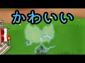 【城ドラ】っぱ城とドラゴンは最高だっぜ!【西木野】
