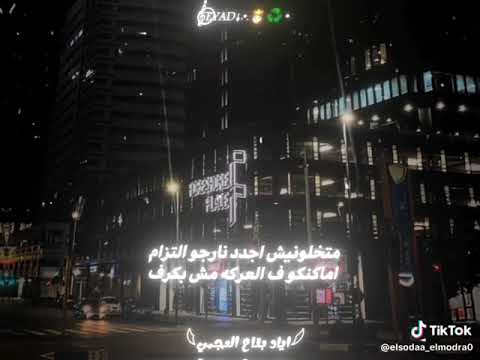 قريبا مساجين على الاسفلت الدبابا والمهاجم الفلسطيني 