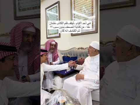 أغرب من الخيال ماحدث مع الخطاط السوري عثمان طه اثناء خطه القرآن