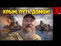 БЕЗ ТОПЛИВА, БЕЗ БОЕПРИПАСОВ. СБС "Рейд" выбили ядро логистики Черноморского флота