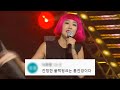 홍진경 언니쓰 'Shut Up' 댓글모음 KBS 20160701