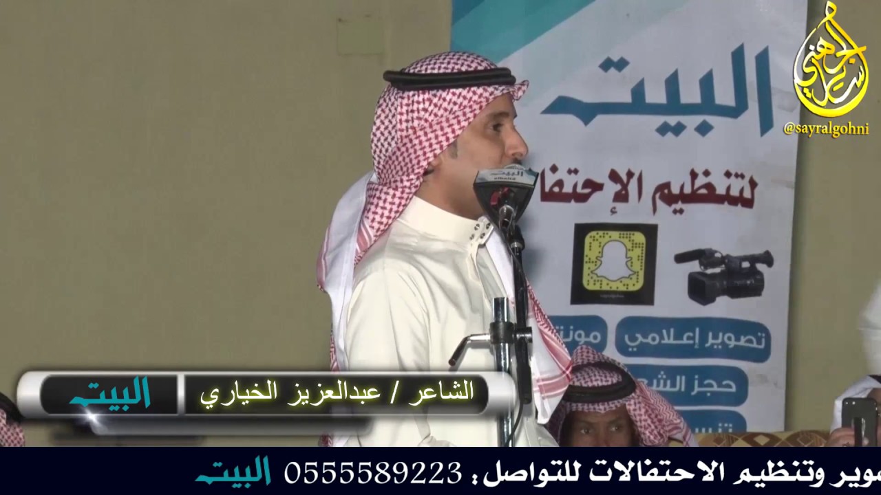 موال تحدي بين عبدالعزيز الخياري و معتق العياضي