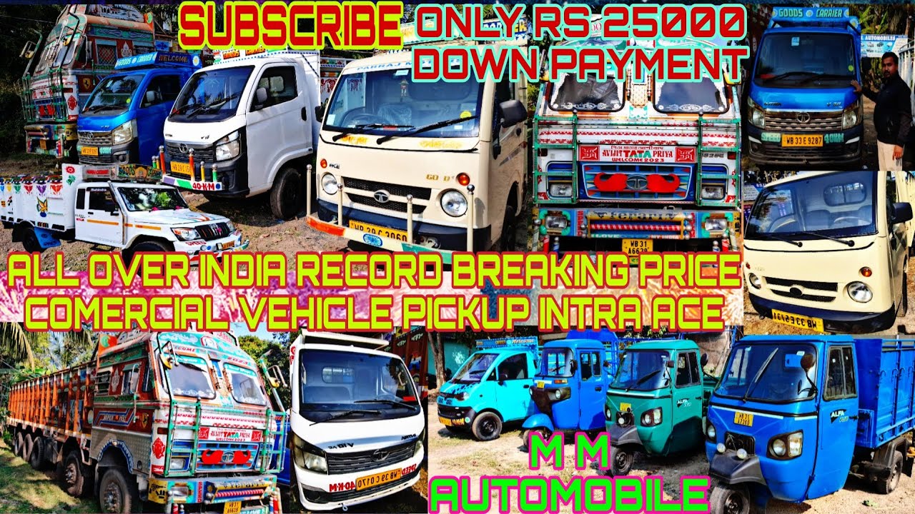 COMMERCIAL VEHICLE ALL OVER INDIA CHALLENGING RECORD BREKING PRICE M M AUTOMOBILE CONTAI