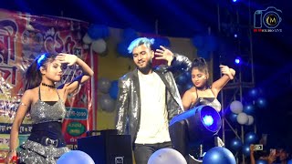 Arup Dance Academy Piyali & Hrithik And Nandini Super Hit Dance Video M M Studio Live.