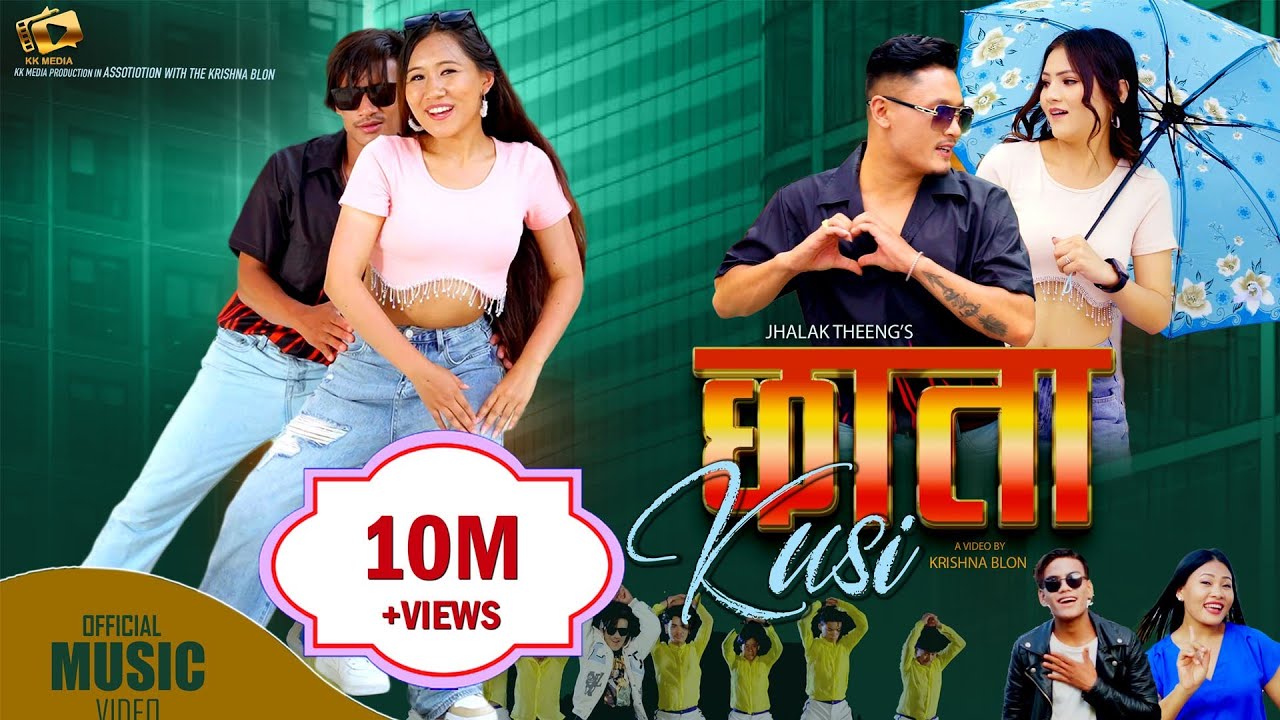 New Tamang Song 2023 || Chhata Kusi || by Sumina Lo & Jhalak Theeng Ft.Raju lama theeng