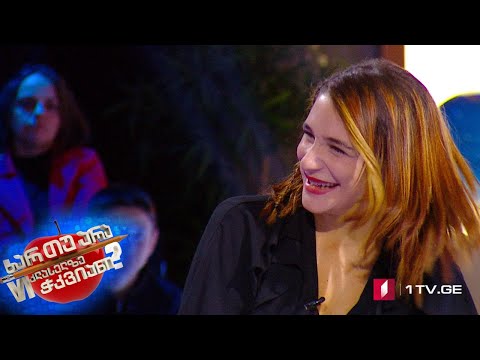 ხარ თუ არა მეექვსეკლასელზე ჭკვიანი - SALIO