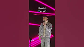 احلى حركة باغنية وين حالات واتس اب اغاني جديد دوالي فولو اكسبلور الشامي 