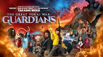 The Great Yokai War: Guardians, North America Movie Trailer, SRS Cinema Kadokawa
