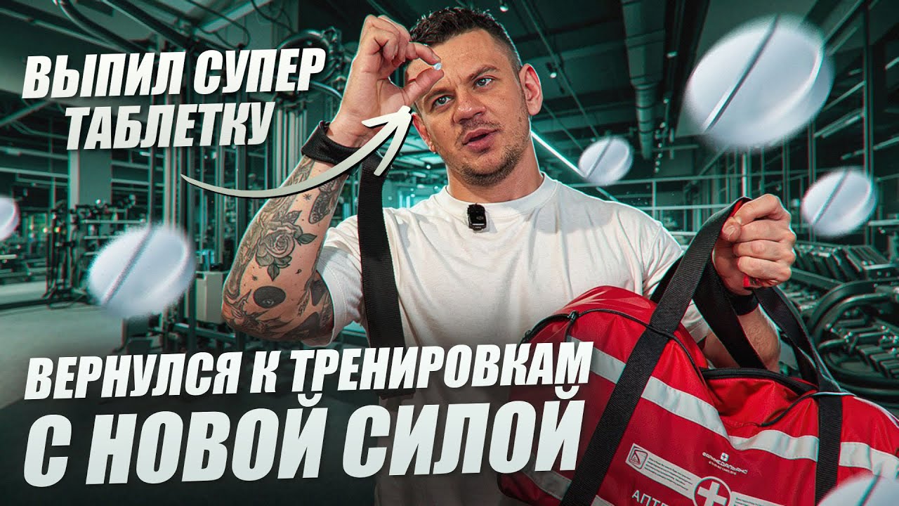 СЕЛ НА ГОЛОДОВКУ И ПОБОРОЛ ДЕПРЕССИЮ? | ОТВЕЗ ТЕСЛУ В СЕРВИС! | ВИКА НАПИЛАСЬ!