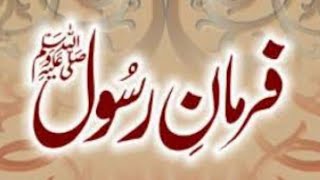 Hazrat Muhammad Saw Said - 130624