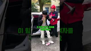 여자한테 갑자기 병을 던지고, 몽둥이까지 집어들는 남자. 과연 이 남자의 정체는?