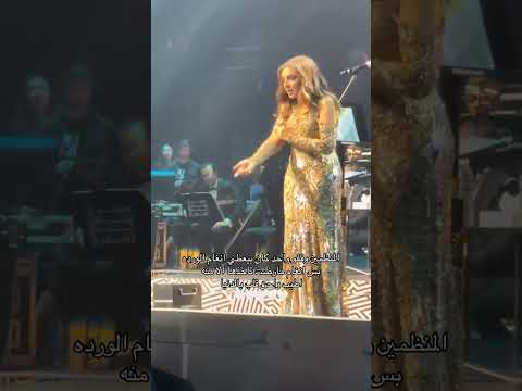 المنظم وقف شخص بيهدي انغام هديه وانغام عصبت قالت خلوه يجي انغام السعوديه اكسبلور