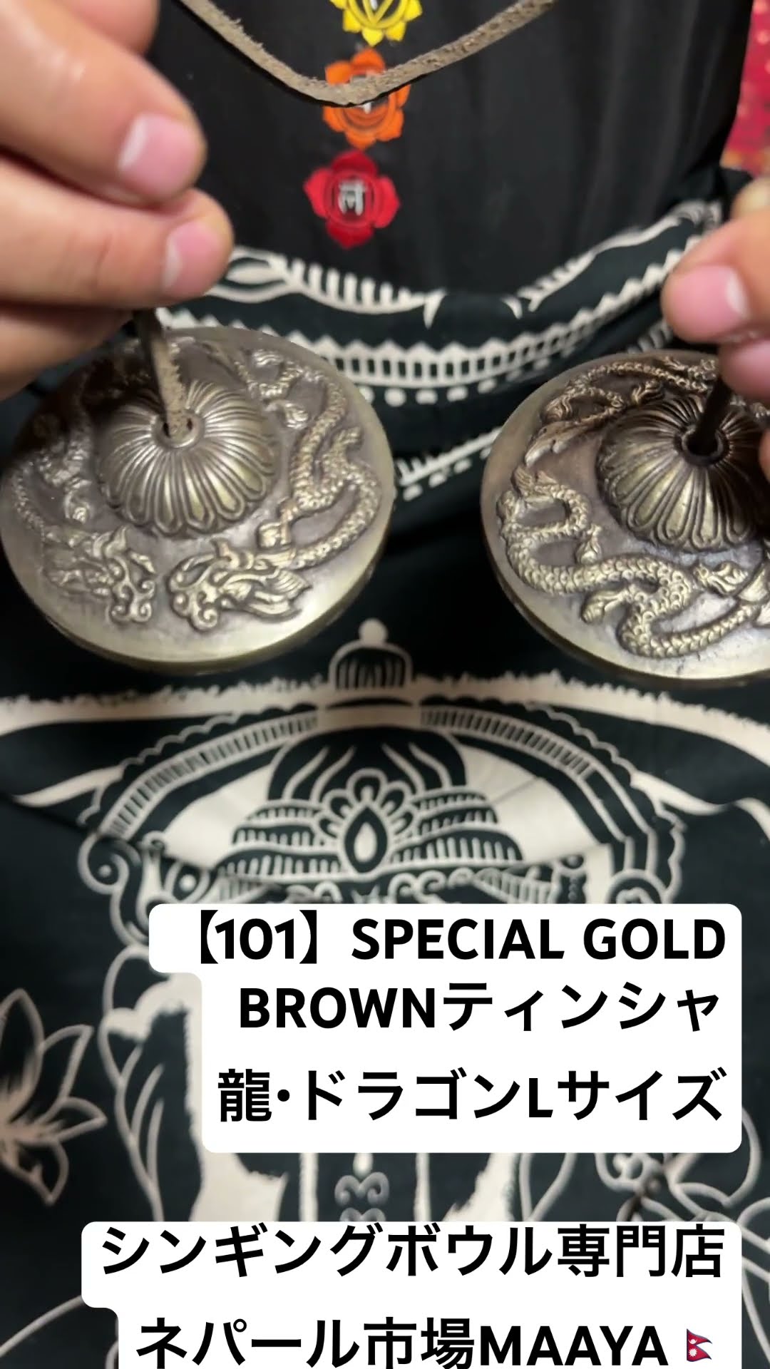 高品質ガンター/金剛鈴Ssize⌘シンギングボウル専門店ネパール市場