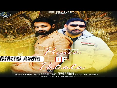 Prince Of Patiala (Official Audio) | Shree Brar | New Punjabi Songs 2023 | 808 Gill Surjit