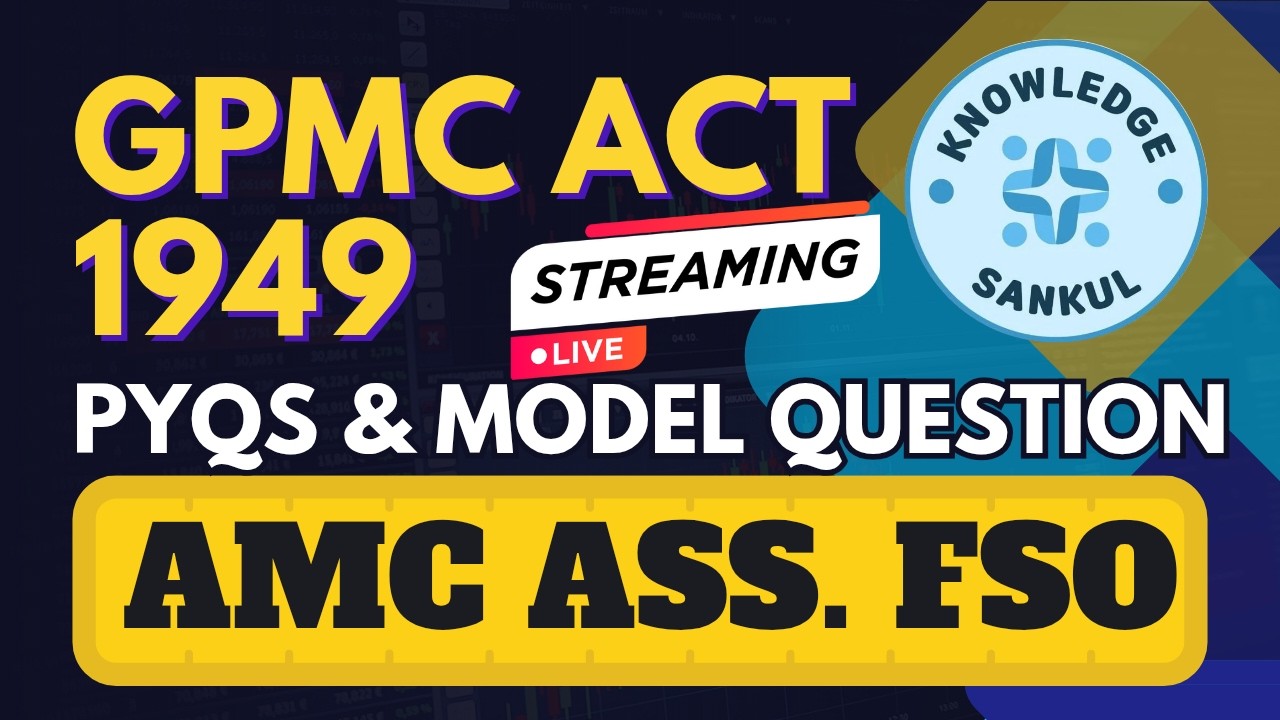 🟢 GPMC ACT 1949 PYQs | AMC સહાયક ફૂડ સેફટી ઓફિસર | AMC ASSISTANT FOOD SAFETY OFFICER 2026