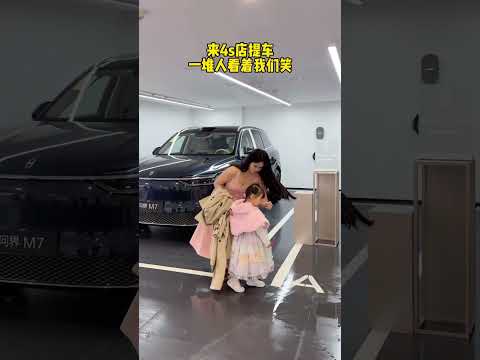 I took my child to pick up the car, people laughed at me. My pants weren't backwards. Why?