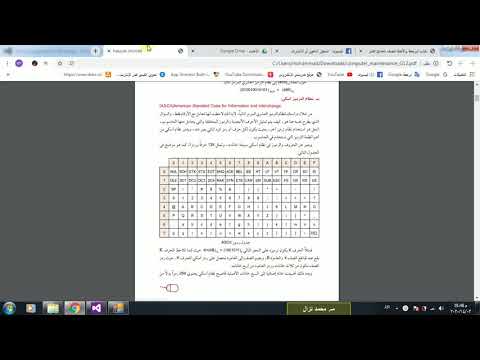 الحدث KeyPress بلغة الفيجوال بيسك