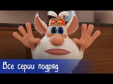 booba---compilation-of-all-55-episodes---cartoon-for-kids