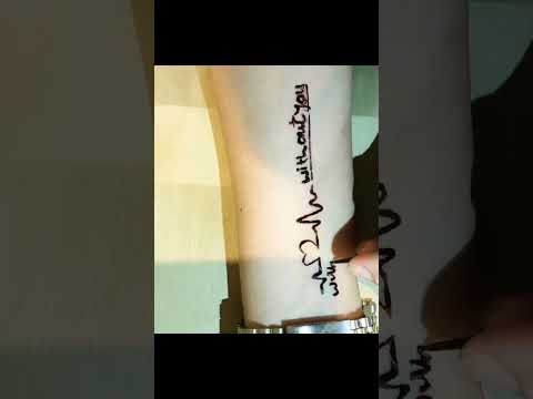 رسم قلب مع النبض Heart Beat Tattoo