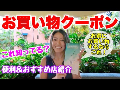 お値下げ‼️ハワイ.HAWAII.書籍.本.４冊 お値下げ‼️ハワイ.HAWAII.書籍.本.4冊 お値下げ‼️ハワイ