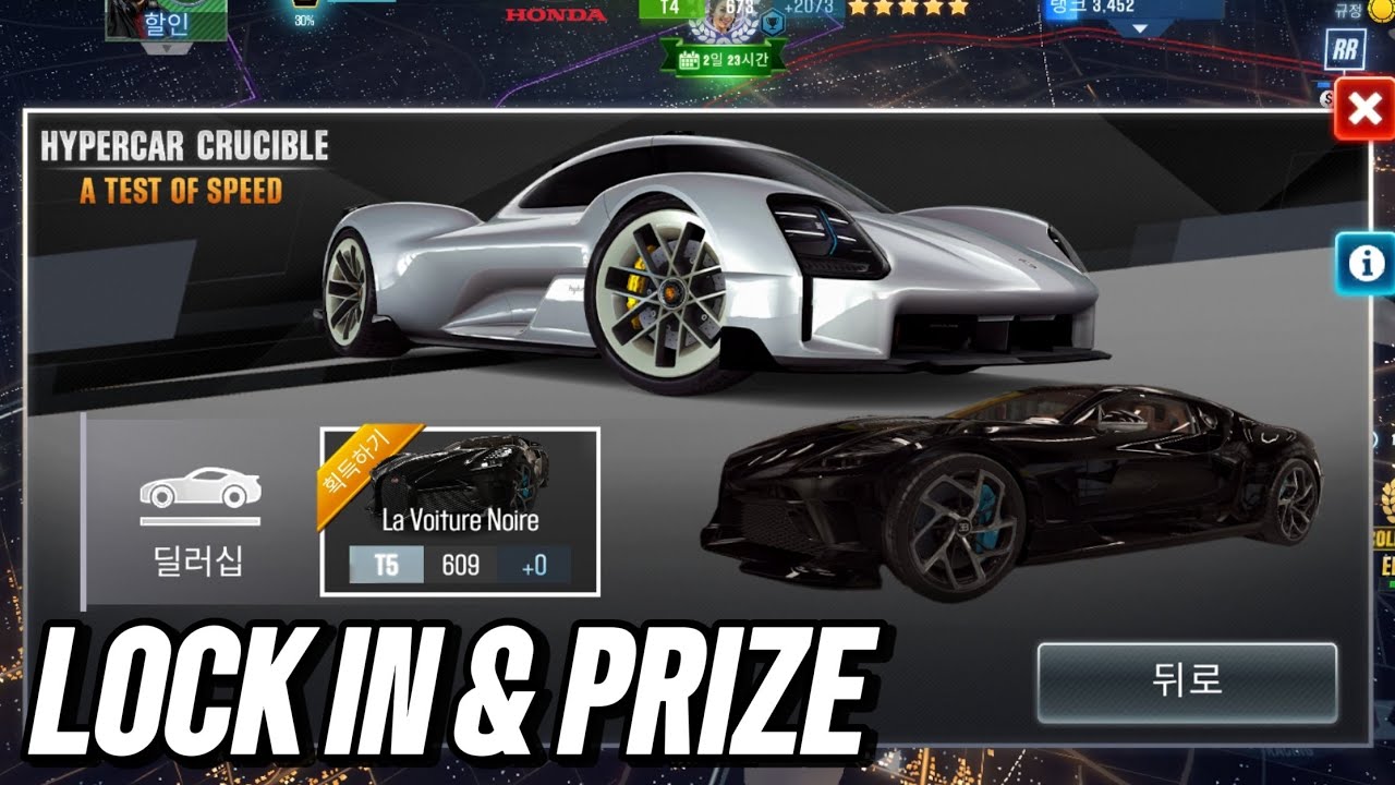 CSR2 | HYPERCAR CRUCIBLE: A TEST OF SPEED | Lock in & Prize cars