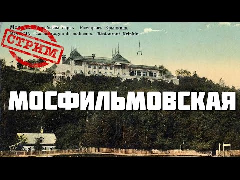 Video: Musíte vidieť múzeá v Moskve