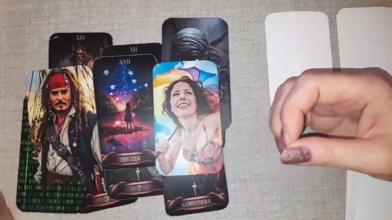 ⁉️Что мешает радоваться жизни. Нужна ли чистка?