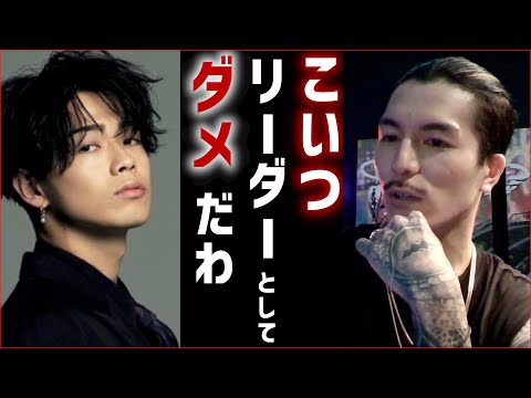 コムドットやまとはリーダー失格！？DJ社長との違いが面白すぎるww【レペゼン切り抜き/DJふぉい】