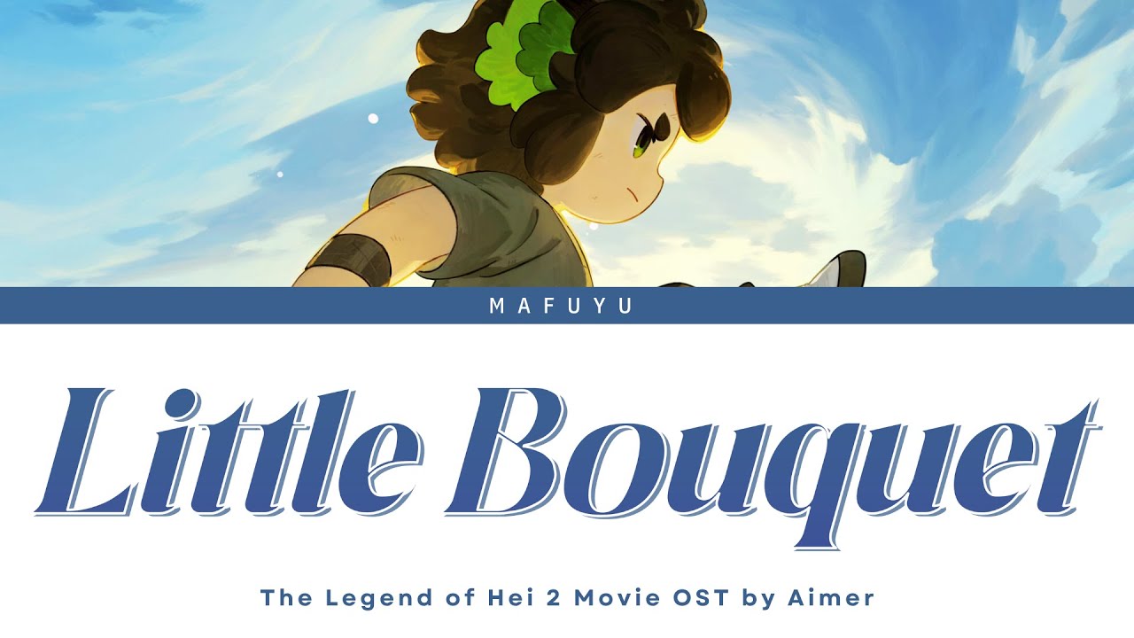 The Legend of Hei 2 Movie OST FULL『Little Bouquet』by Aimer | Lyrics (Kan/Rom/Eng)