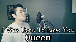 Vignette de la vidéo "Queen - I Was Born To Love You (cover by Bsco)"