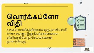 #8 Data Loader vs. Import Wizard: Which One Wins? 🥊 | Salesforce Admin Lesson 8 in Tamil
