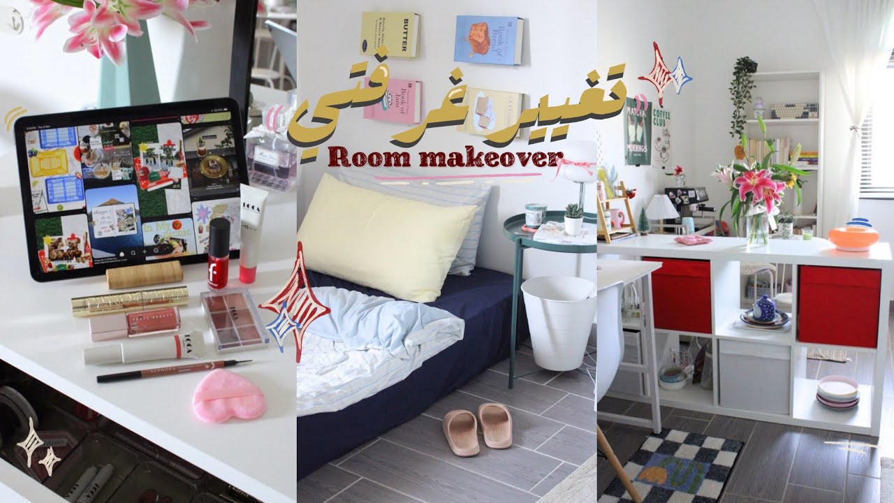 Я превратила свою комнату в комнату Pinterest 🌷 • Покупки от Shein для комнаты 📦!