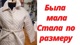 картинка: Неординарное решение .КАК ПРАВИЛЬНО УВЕЛИЧИТЬ КУРТКУ В БЁДРАХ  .Делаю куртку на женскую фигуру.